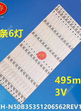 乐华49U2000 49S570液晶LT-50W1灯条CRH-N50B35351206562REV1.0 G