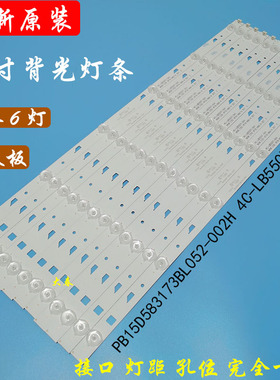 全新原装东芝55L35EBC灯条PB15D583173BL052-002H 4C-LB550T-SH1