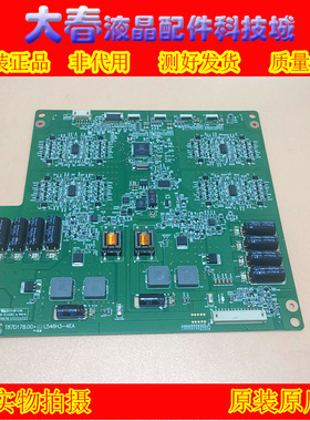 原装海信LED50K310X3D 恒流板 T87D208.00 L500H1-4EA