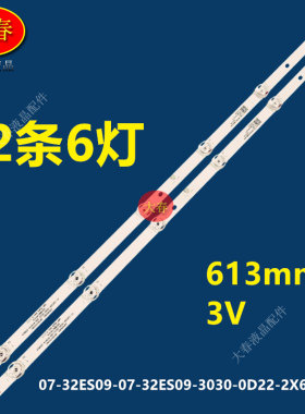 适用飞利浦32PHF6365/T3 32PHF6395/T3灯条32HHF5956/T3灯条灯管