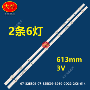 T3灯条32HHF5956 32PHF6395 T3灯条灯管 适用飞利浦32PHF6365