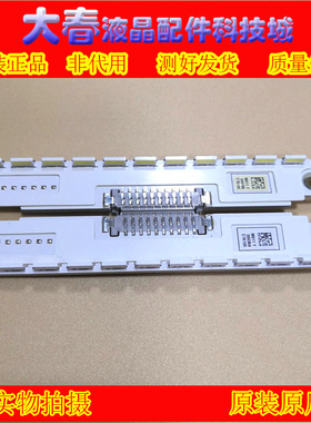 全新原装三星 UA40ES6100J UA40ES550 灯条 2012SVS40 7032NNB