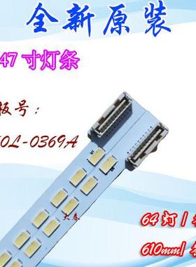 原装康佳LED47IS11PD 47寸液晶电视灯条灯管灯珠背光灯导光板铝板