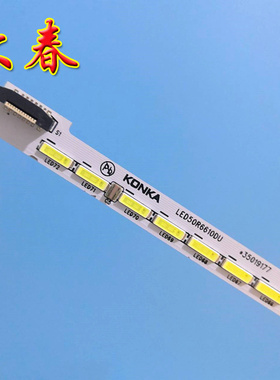 康佳LED49R6610U灯条LED50R6610DU背光灯35019177 35019178电视机