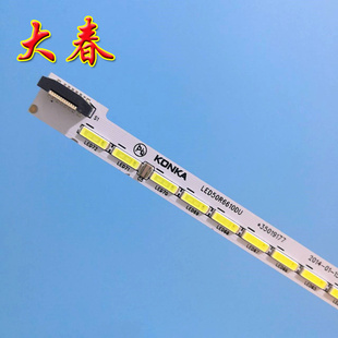 康佳LED49R6610U灯条LED50R6610DU背光灯35019177 35019178电视机