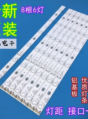 全新原装TCL L40F3307B L40F3309B液晶电视led灯条 4C-LB4006-YH1