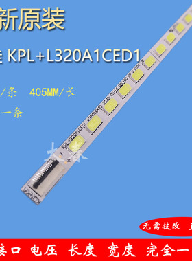全新康佳LED32F1300CF/32M1200AF 5200PDE 32R6100 32R5500灯条
