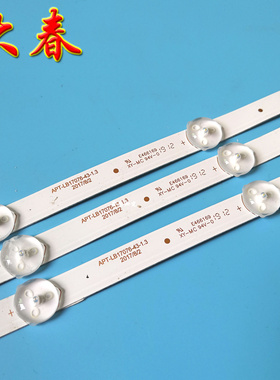 创维43X6灯条43E2A灯条43M9 酷开43K5C 43F5 43G2A 43E382W灯条