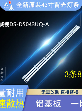 K430WDFA1 4708-K43WDD-A1117N21灯条KG43D08-ZC26AG-01 303KG430