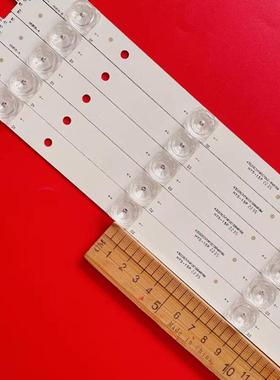 适用 43FK30G灯条LED43D10A-01(A) LED43D10A-ZC14FG-07风行F42Y