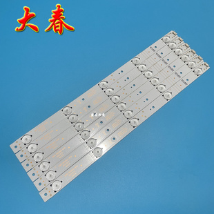 全新原装先锋LED-42B700S灯条 创维42E368W灯条5800-W42003-0P10