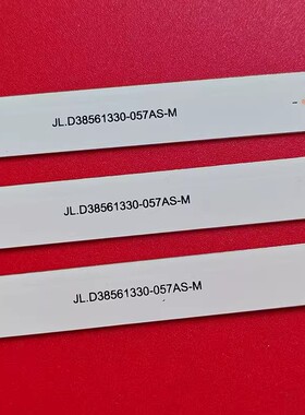 适用于夏浦LED42TX850HD灯条JL.D38561330-057AS-M-V02 3条6灯73