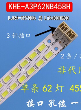 康佳灯条LED40IS97N 恒流板 SSL400EL01 屏 LTA400HM08 现货全新