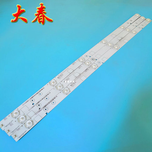 海信LED32EC110JD灯条