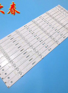 原装长虹55A3U/55E8背光灯条