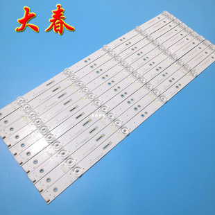 长虹55E8 55A3U 55D3S 55EM欧宝丽55X80U 55E9000灯条55寸电视机