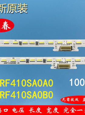 65Q265Q2M65C665C6S灯条