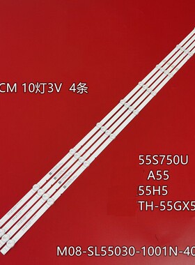 适用松下TH-55GX680C TH-55GX580C灯条M08-SL55030-1001N-4024F