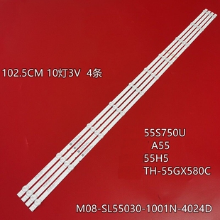 适用松下TH-55GX680C TH-55GX580C灯条M08-SL55030-1001N-4024F