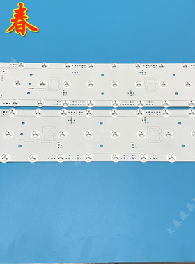 新索尼55寸背光灯条 6916L-3069A 55'' V15 UNB 3069