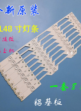 全新原装TCL L48P1S-CF灯条4C-LB4804-ZM1 GIC48LB14-3030F2.1