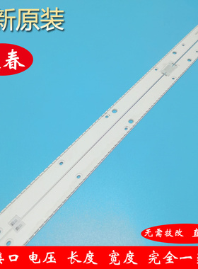 全新原装三星 UA55KS7300J UA55KS7300JXXZ灯条39352B 39353B液晶