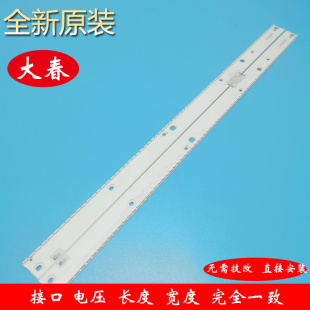 全新原装三星 UA55KS7300J UA55KS7300JXXZ灯条39352B 39353B液晶