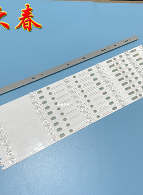 海尔LS55AL88E51 LS55AL88E88灯条CRH-F55E513030051073N-REV1.2