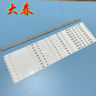 海尔LS55AL88E51 LS55AL88E88灯条CRH-F55E513030051073N-REV1.2