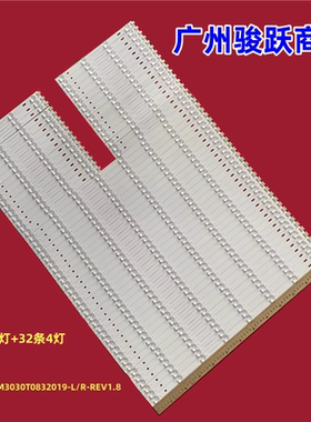 适用红米L98M6-RK灯条SSC-F98JL6M3030T0832019-L/R-REV1.8背光灯