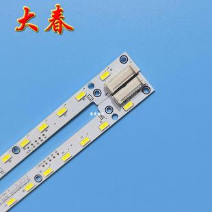 夏普LCD-50SU560A 50SU561A 50MY63A 50DS6000A灯条V500DJ2-KS5