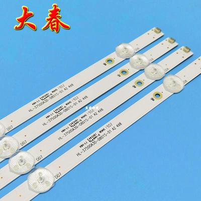 全新原装创维酷开50K5C50K5A