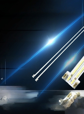 全新长虹50Q1F 50Q2F 50Q1FU 50Q2FU灯条JUC7.308.001205