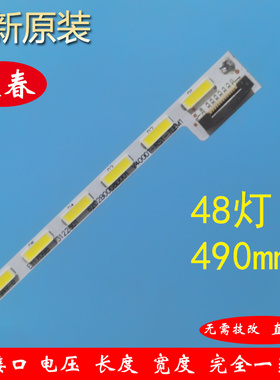 全新原装夏普 LCD-40U1A液晶灯条V400D1-RS1-TLEM1 屏V400DK1-KS1