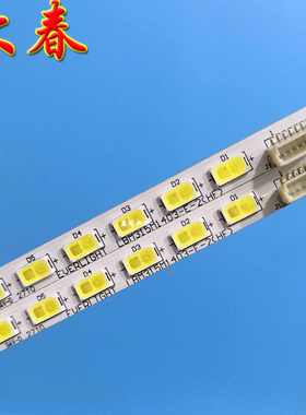 康佳 LED32MS92C 灯条 LBM315M1403-E-2(HF) 2条84灯