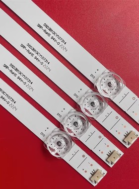 适用创维55G71 55A6M灯条SW55D10-ZC66AG-07 303SW550071背光铝板