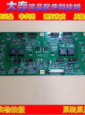 创维46E60HR LED46MS92DC恒流板T87D085.00 L460H1-4EA-A002C测好