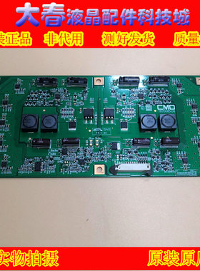 创维46E60HR LED46MS92DC恒流板T87D085.00 L460H1-4EA-A002C测好