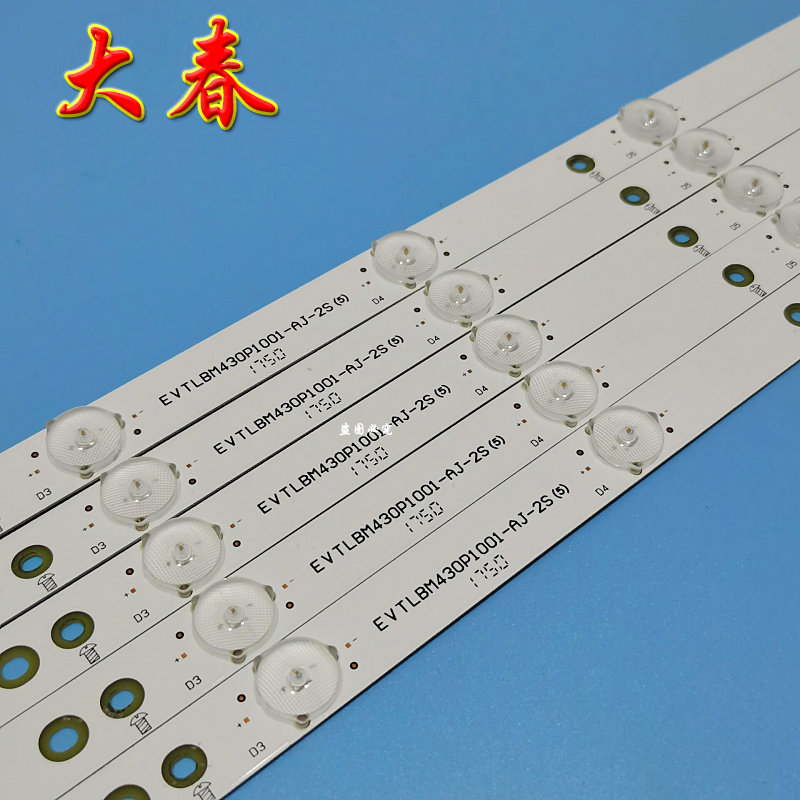 原装飞利浦43PFF5650/T3灯条