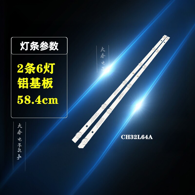 长虹32M1 32D3700I 32D2000 LED32A4060 32D2060 32D3F电视机灯条