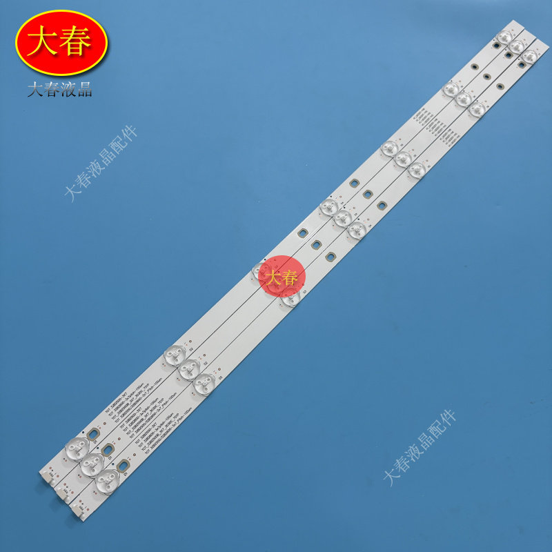 适用TCL LED32C810S灯条TOT-32B2500B-3X7 4C-LB320T-YH7/YH5
