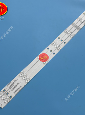 适用TCL LED32C810S灯条TOT-32B2500B-3X7 4C-LB320T-YH7/YH5