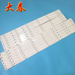 长虹55U3C灯条CHDMT55LB21_LED3030屏灯管C550U15-E2-B电视