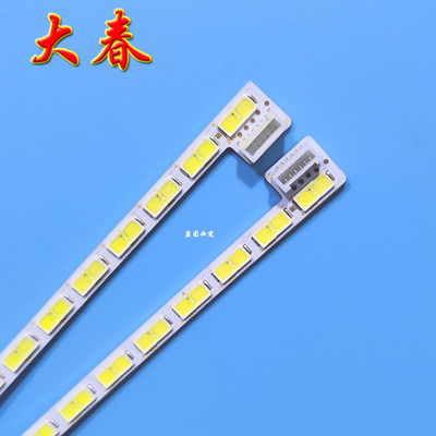 全新原装长虹3d65b6000i高压板