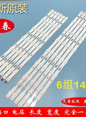 三星UA55KUC30SJXXZ灯条S-5U75-55-FL-R6-REV1.5 LM41-00135A灯珠