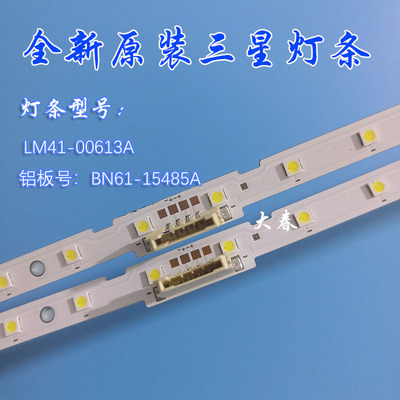 全新原装三星UA55RU7700JXXZ