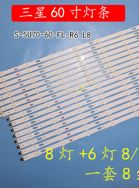 全新原装60寸三星V5DU-600DCA /B-R1 UE60KU6000K UN60JU7100F