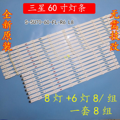 全新原装60寸三星V5DU-600DCA /B-R1 UE60KU6000K UN60JU7100F
