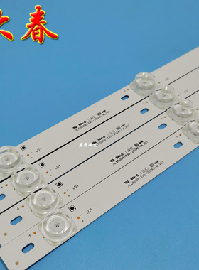 全新原装夏普XLED-50Z4808A灯条JL.D50091330-202AS-M-V01