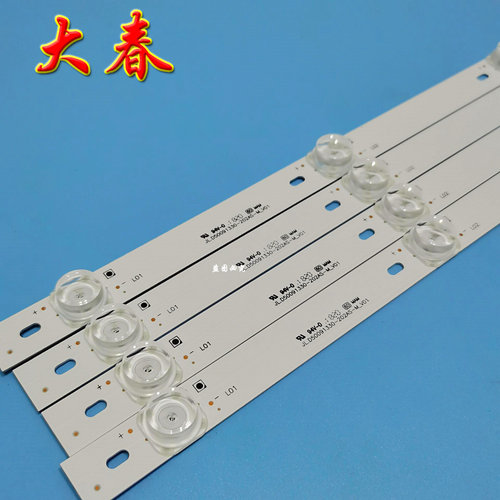 全新原装夏普XLED-50Z4808A灯条